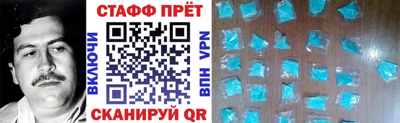 Купить наркотик Бокситогорск A-PVP Меф мяу мяу Гашиш MEGA ONION МАРИХУАНА
