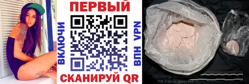 АМФ 97%  закладка  Бокситогорск 