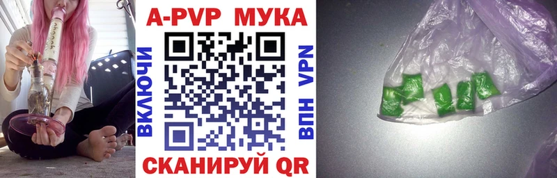 продажа наркотиков Бокситогорск А ПВП Соль