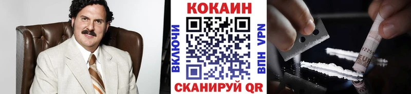 цены наркотик  Бокситогорск  Кокаин Колумбийский 