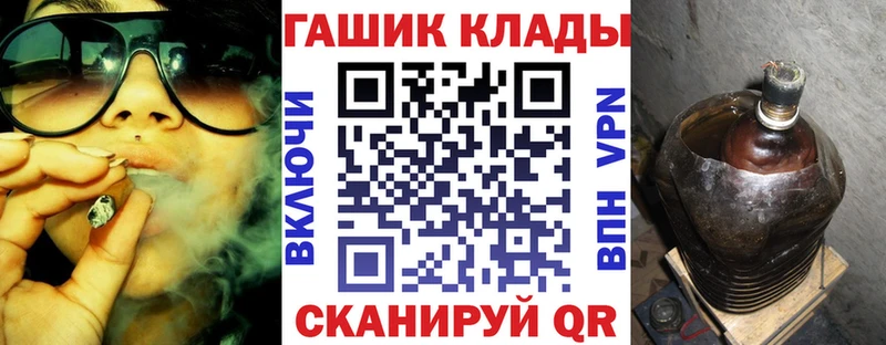 ГАШ hashish  ссылка на мегу ссылки  Бокситогорск  что такое  