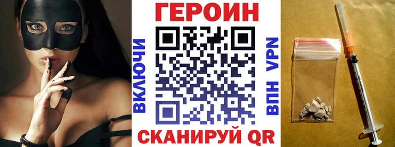 darknet телеграм Бокситогорск ГЕРОИН герыч