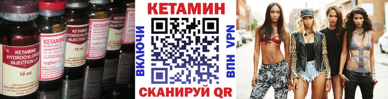 Кетамин ketamine  наркота  Бокситогорск 