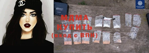 таблы Балахна