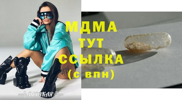 MESCALINE Балабаново