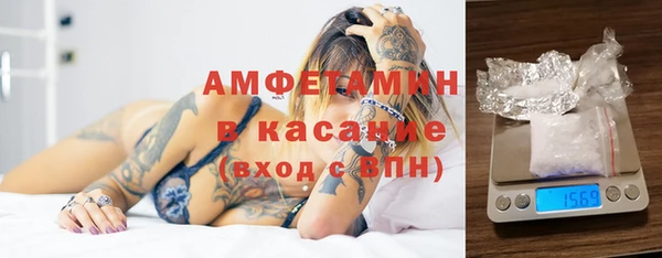 амфетамин Баксан