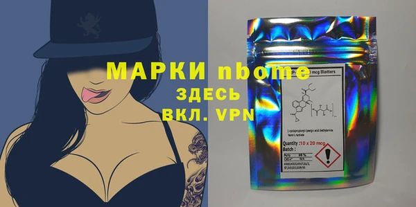 таблы Балахна