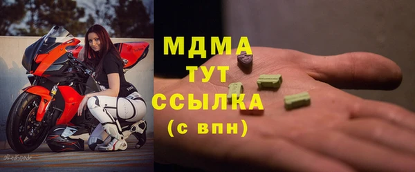 индика Армянск