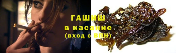 мяу мяу мука Аркадак