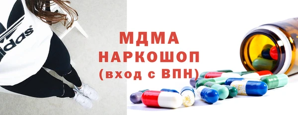 индика Армянск