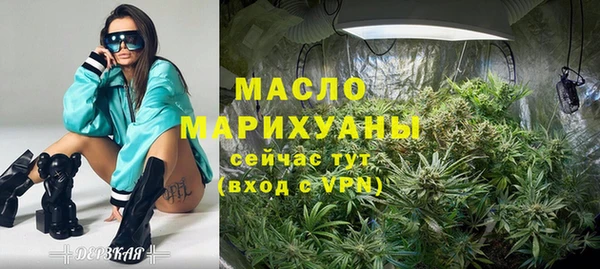 2c-b Арсеньев