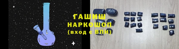 MESCALINE Балабаново