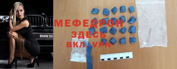 амфетамин Баксан