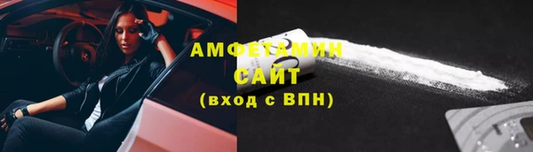 мяу мяу мука Аркадак