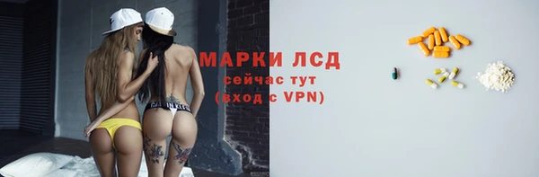 герыч Нея