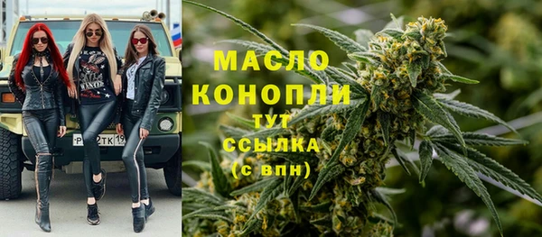 амфетамин Баксан