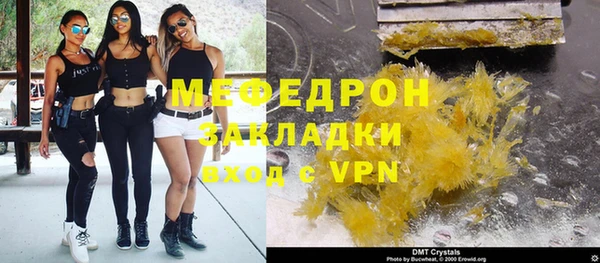 таблы Балахна