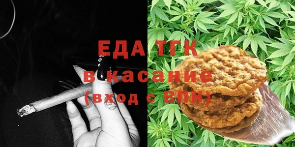 2c-b Арсеньев
