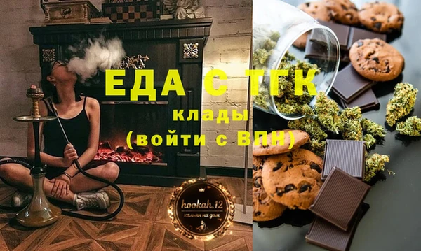 мяу мяу мука Аркадак