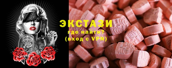 MESCALINE Балабаново