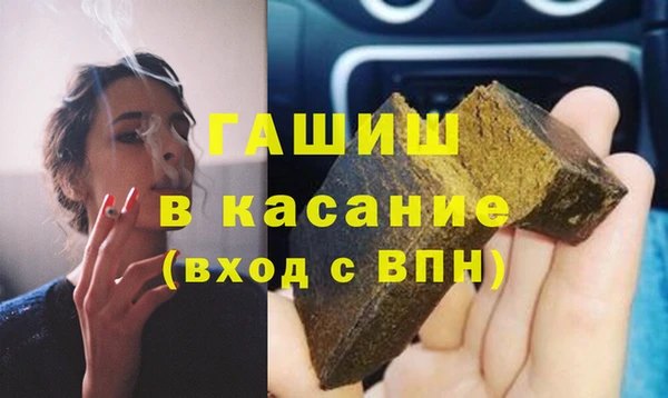 амфетамин Баксан