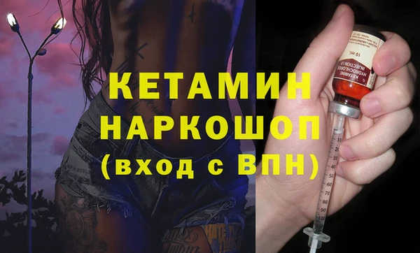 амфетамин Баксан