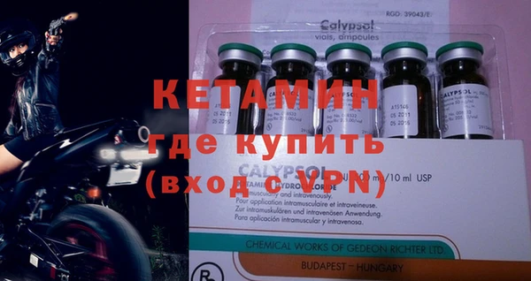 MESCALINE Балабаново