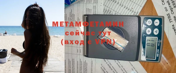 амфетамин Баксан