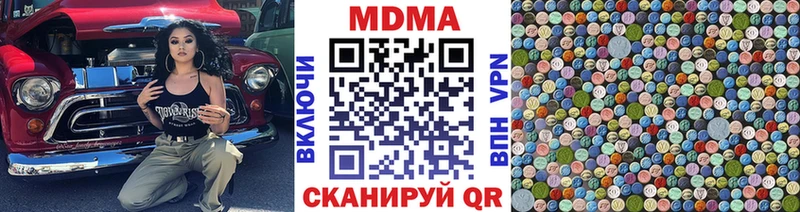 MDMA кристаллы  мега зеркало  Бокситогорск 