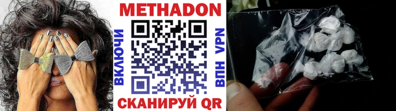 где найти наркотики  гидра зеркало  МЕТАДОН VHQ  Бокситогорск 